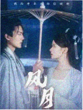 琅琊榜 7777影院免费观看电视剧大全哪
