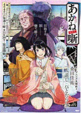 追风者 7777影院免费观看