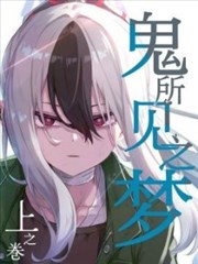 三国演义 7777影院
